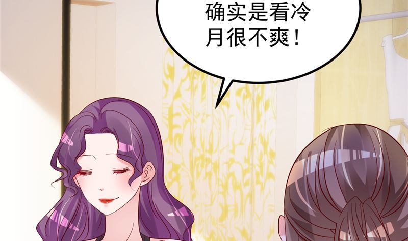 第48话 万恶之源(1/2)-第49话