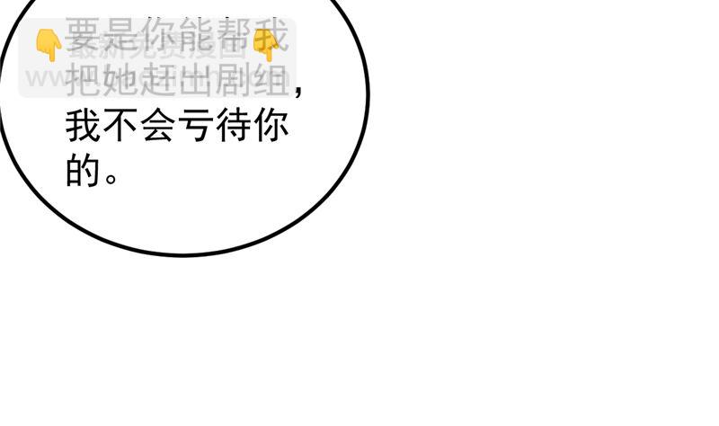 第48话 万恶之源(1/2)-第49话