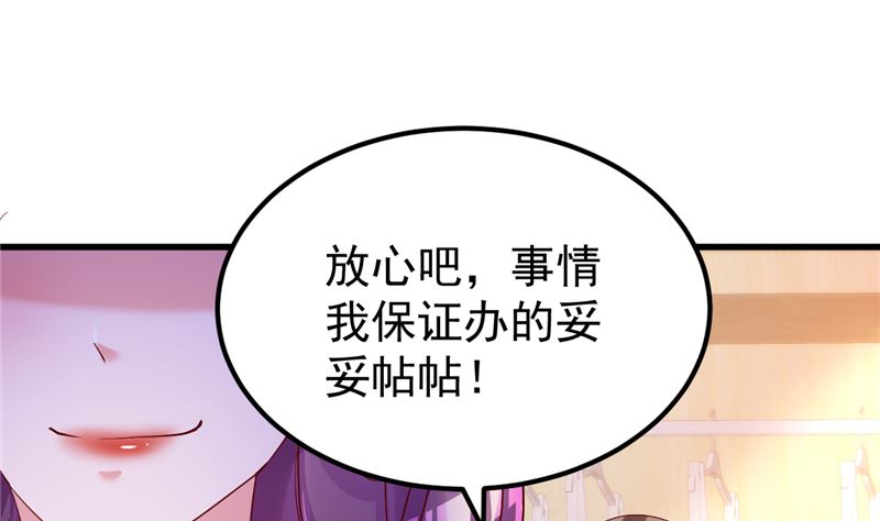 第48话 万恶之源(1/2)-第49话