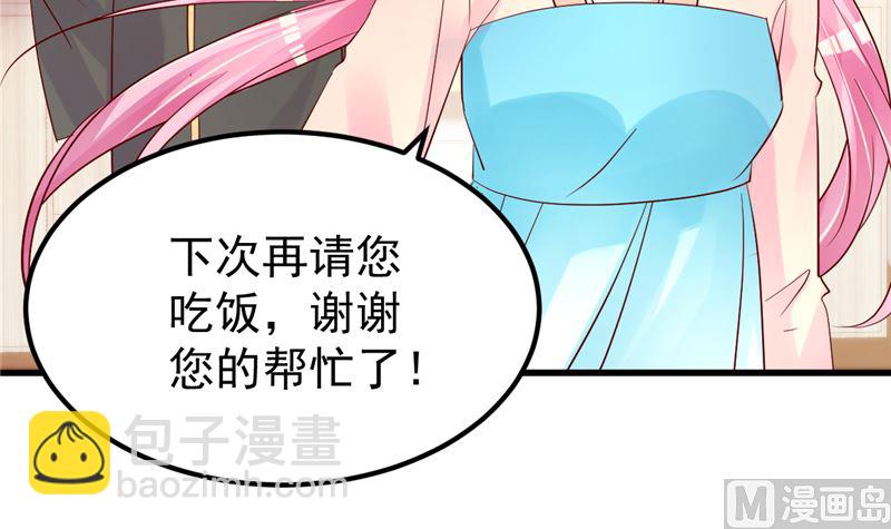 第48话 万恶之源(1/2)-第49话