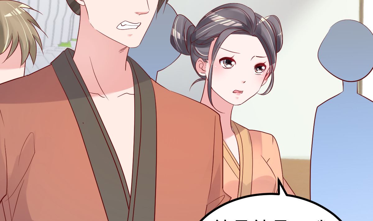 第50话 你撒谎！(1/2)-第51话