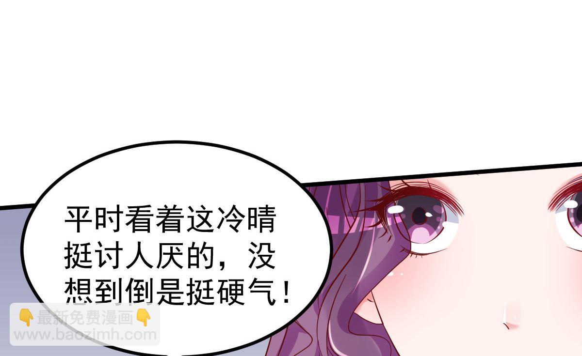 第50话 你撒谎！(1/2)-第51话