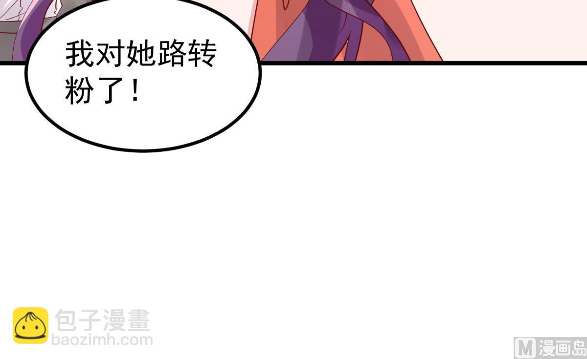 第50话 你撒谎！(1/2)-第51话