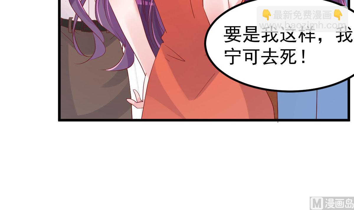 第50话 你撒谎！(1/2)-第51话