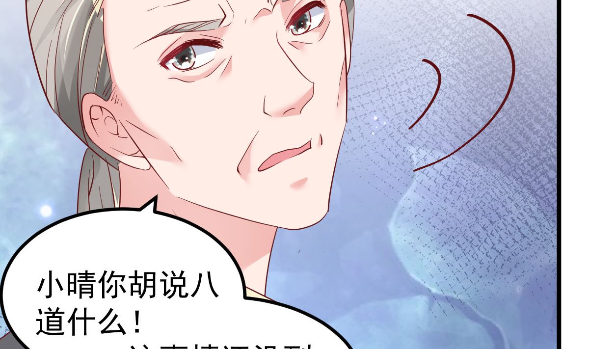 第50话 你撒谎！(1/2)-第51话