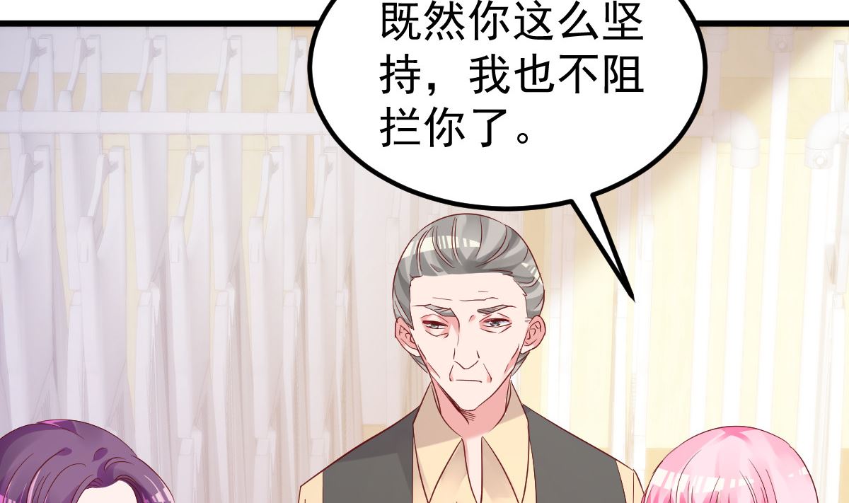 第50话 你撒谎！(1/2)-第51话