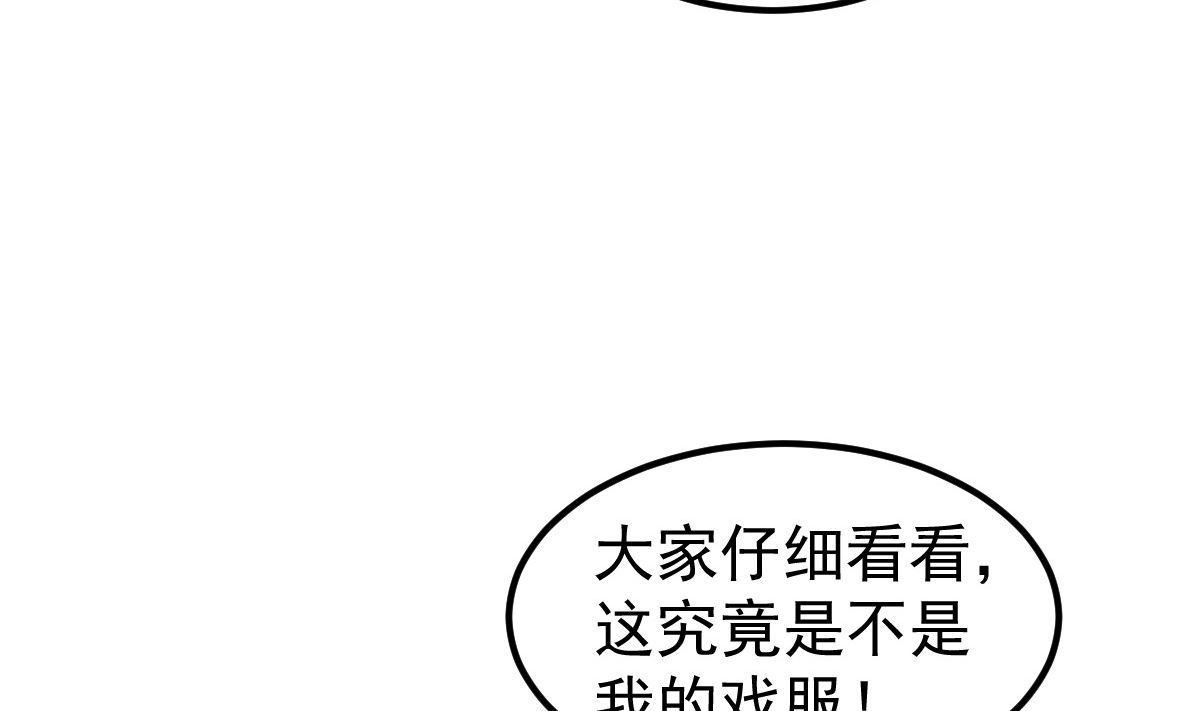 第50话 你撒谎！(1/2)-第51话