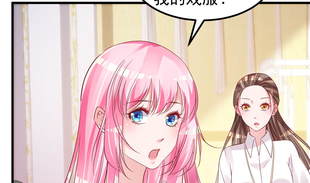 第50话 你撒谎！(1/2)-第51话