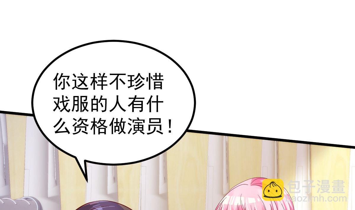 第50话 你撒谎！(1/2)-第51话