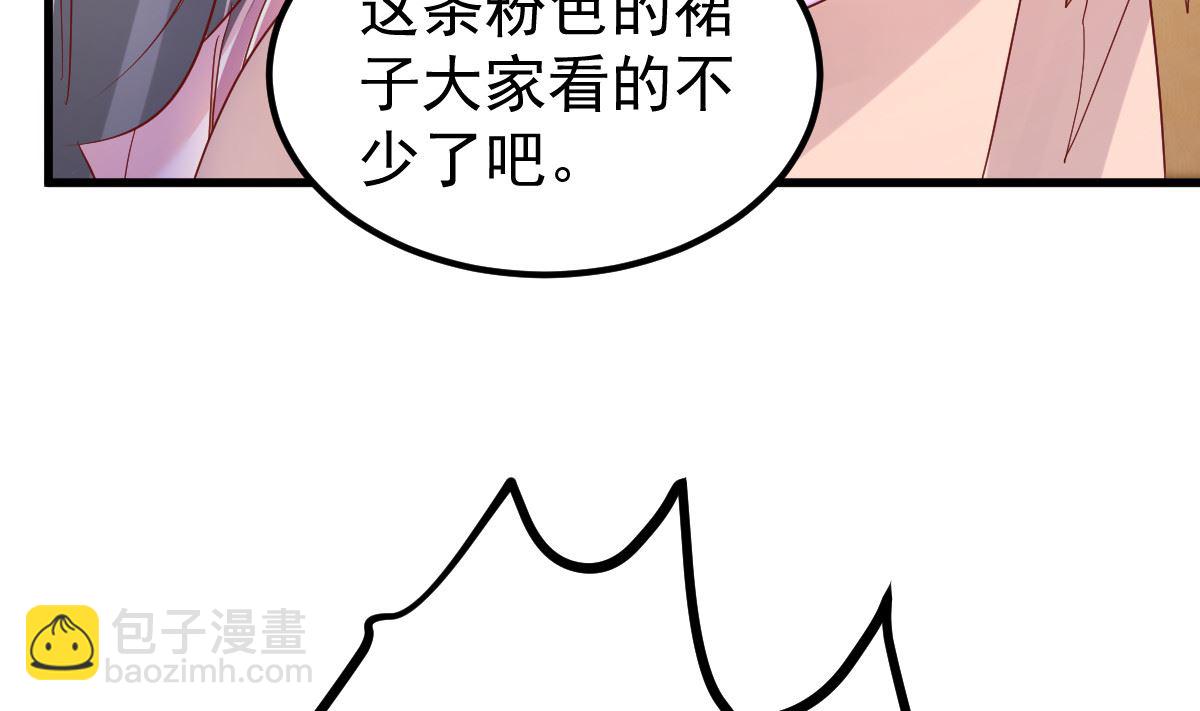 第50话 你撒谎！(1/2)-第51话