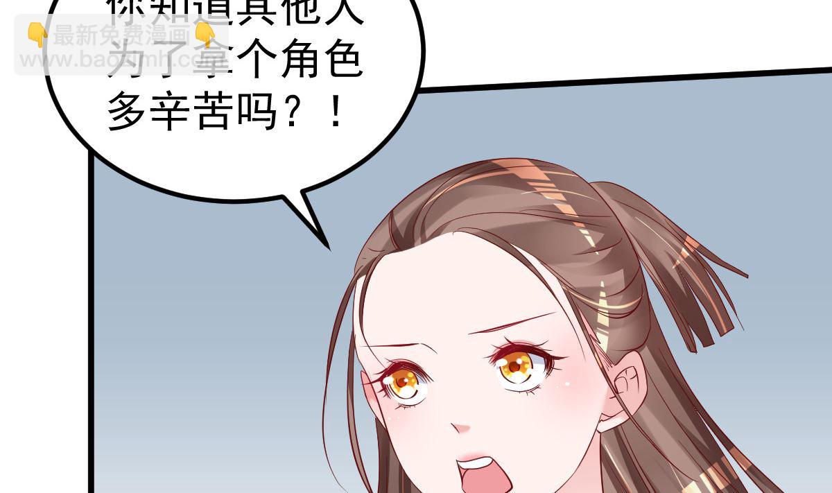 第50话 你撒谎！(1/2)-第51话