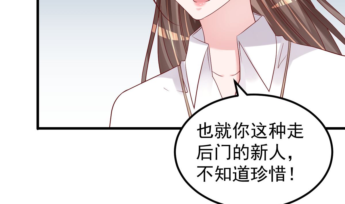 第50话 你撒谎！(1/2)-第51话