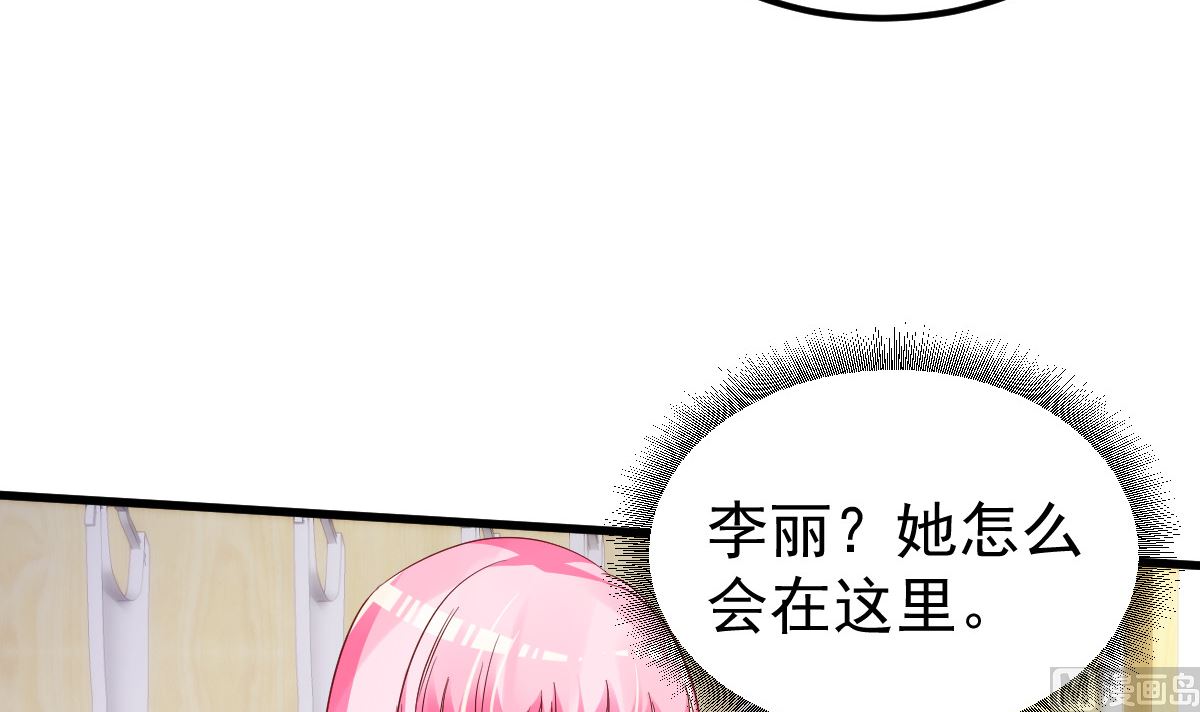 第50话 你撒谎！(1/2)-第51话