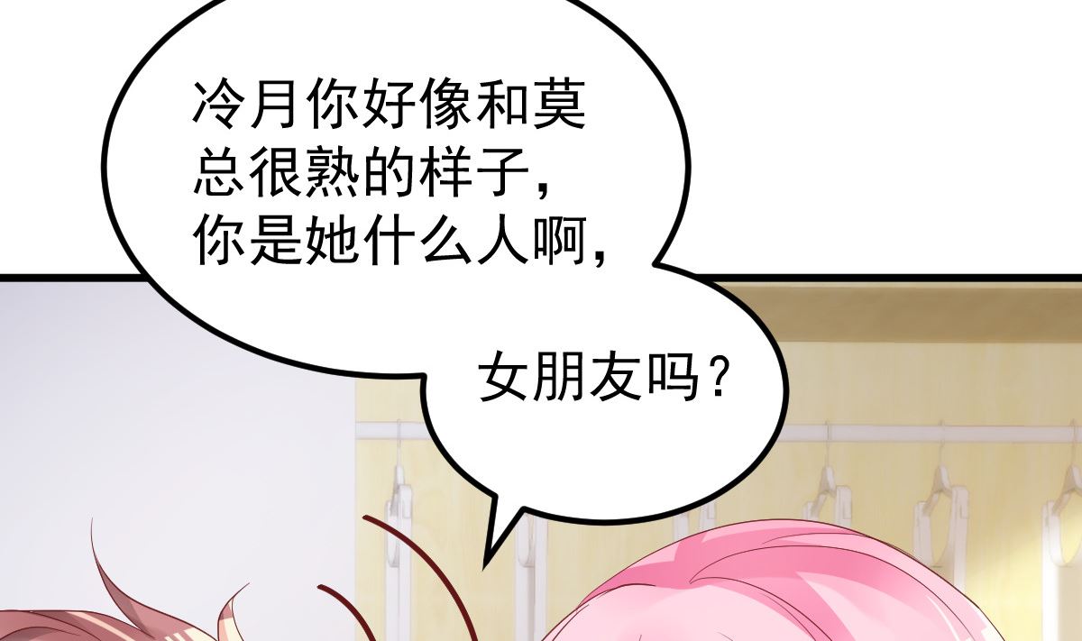 第52话 新剧本(1/2)-第53话