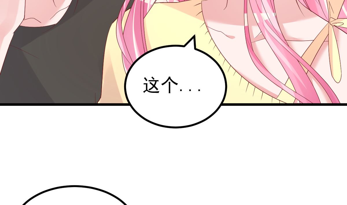 第52话 新剧本(1/2)-第53话