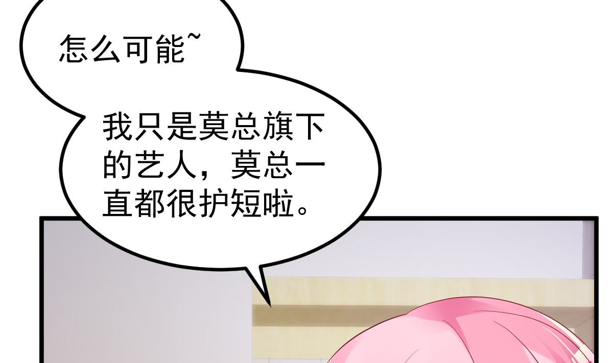 第52话 新剧本(1/2)-第53话