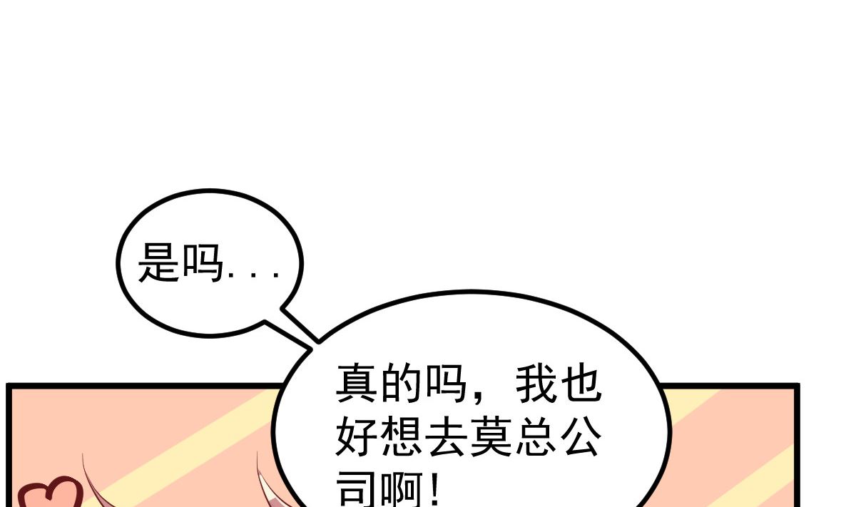 第52话 新剧本(1/2)-第53话