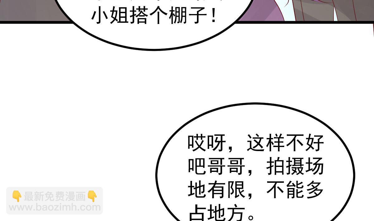 第52话 新剧本(1/2)-第53话