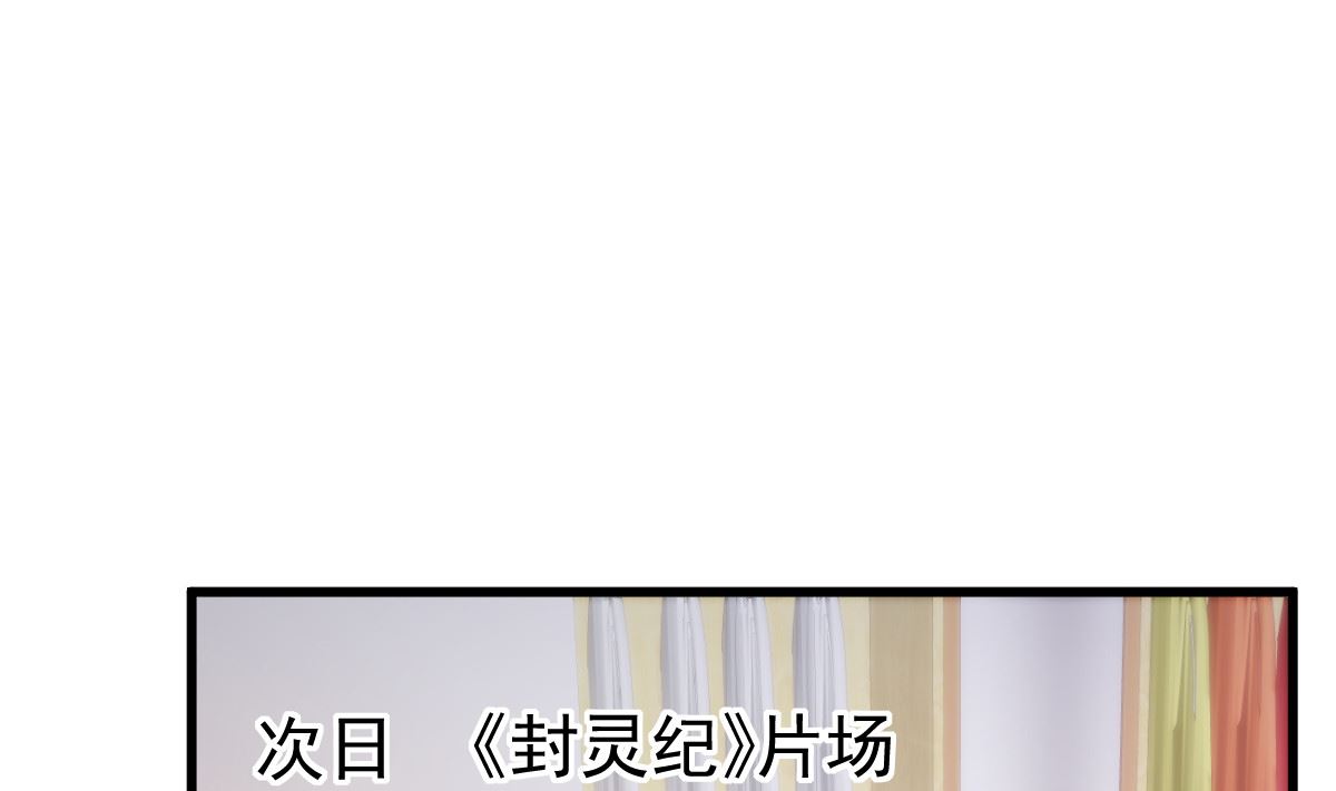 第52话 新剧本(1/2)-第53话