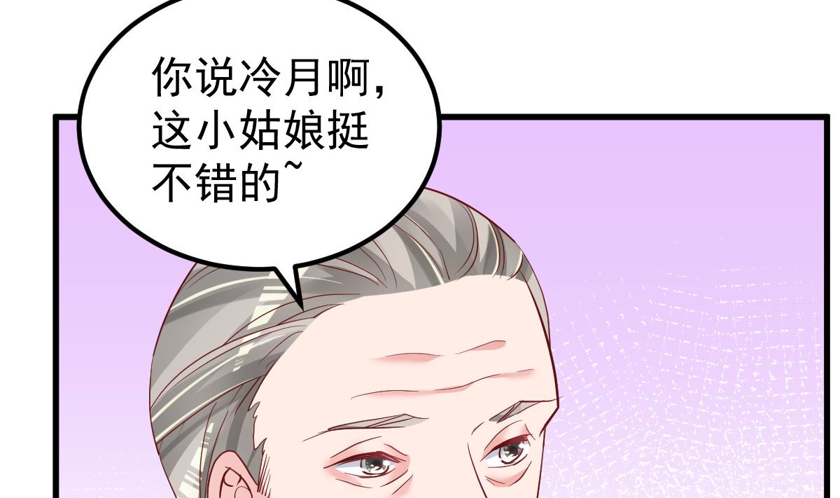 第52话 新剧本(1/2)-第53话