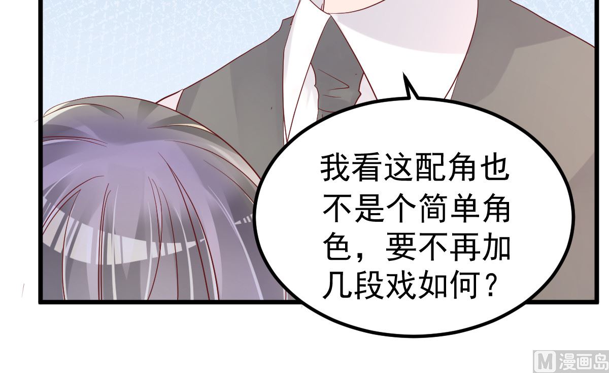 第52话 新剧本(1/2)-第53话