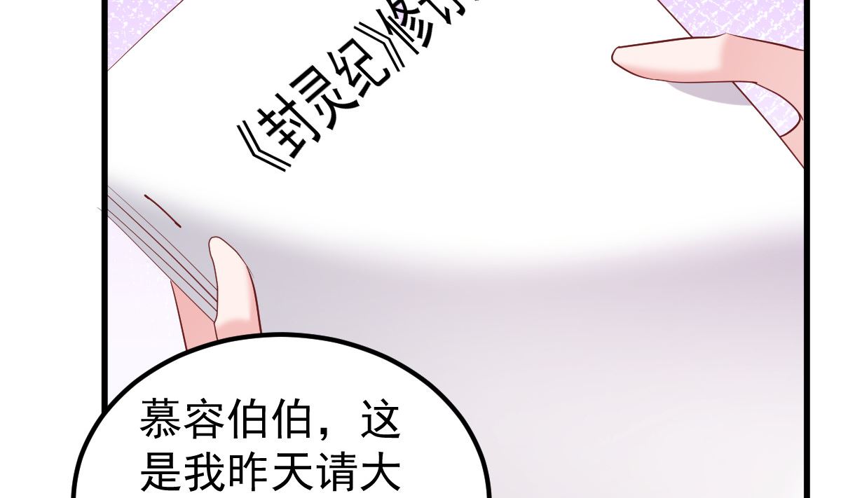 第52话 新剧本(1/2)-第53话