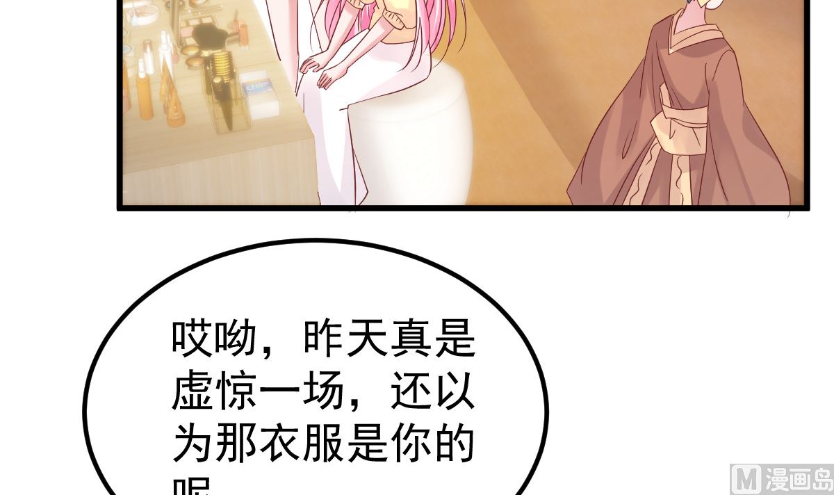 第52话 新剧本(1/2)-第53话