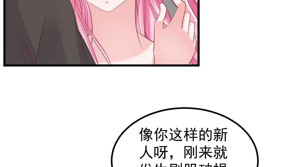 第52话 新剧本(1/2)-第53话