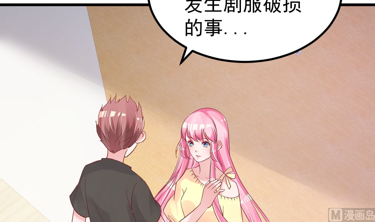 第52话 新剧本(1/2)-第53话