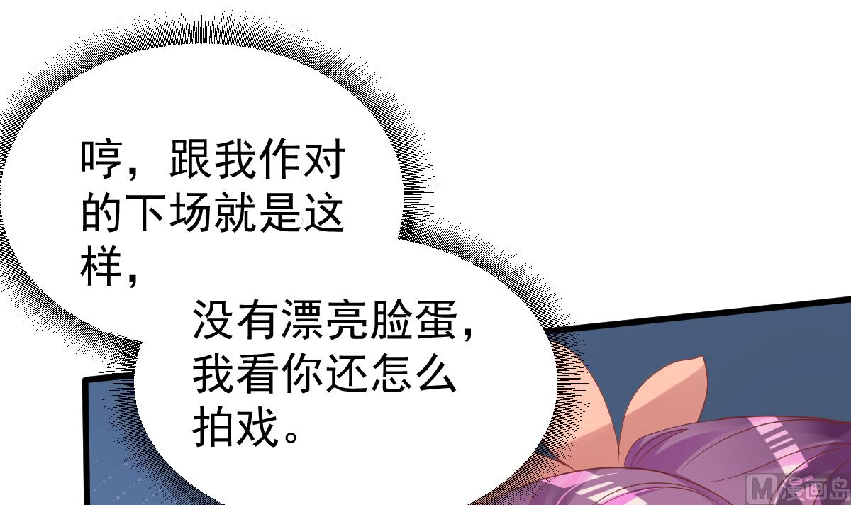 第54话 我感冒了(1/2)-第55话