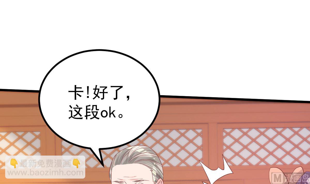 第54话 我感冒了(1/2)-第55话