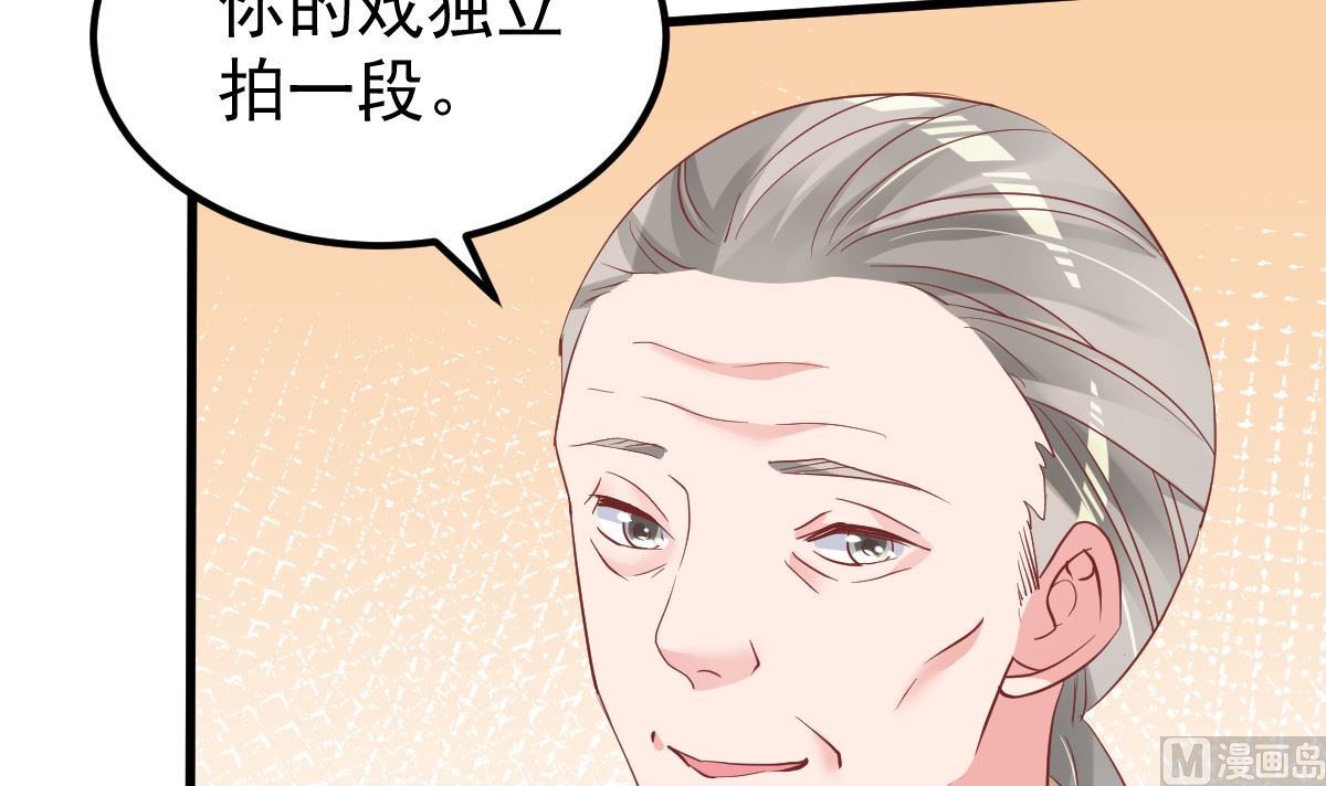 第54话 我感冒了(1/2)-第55话