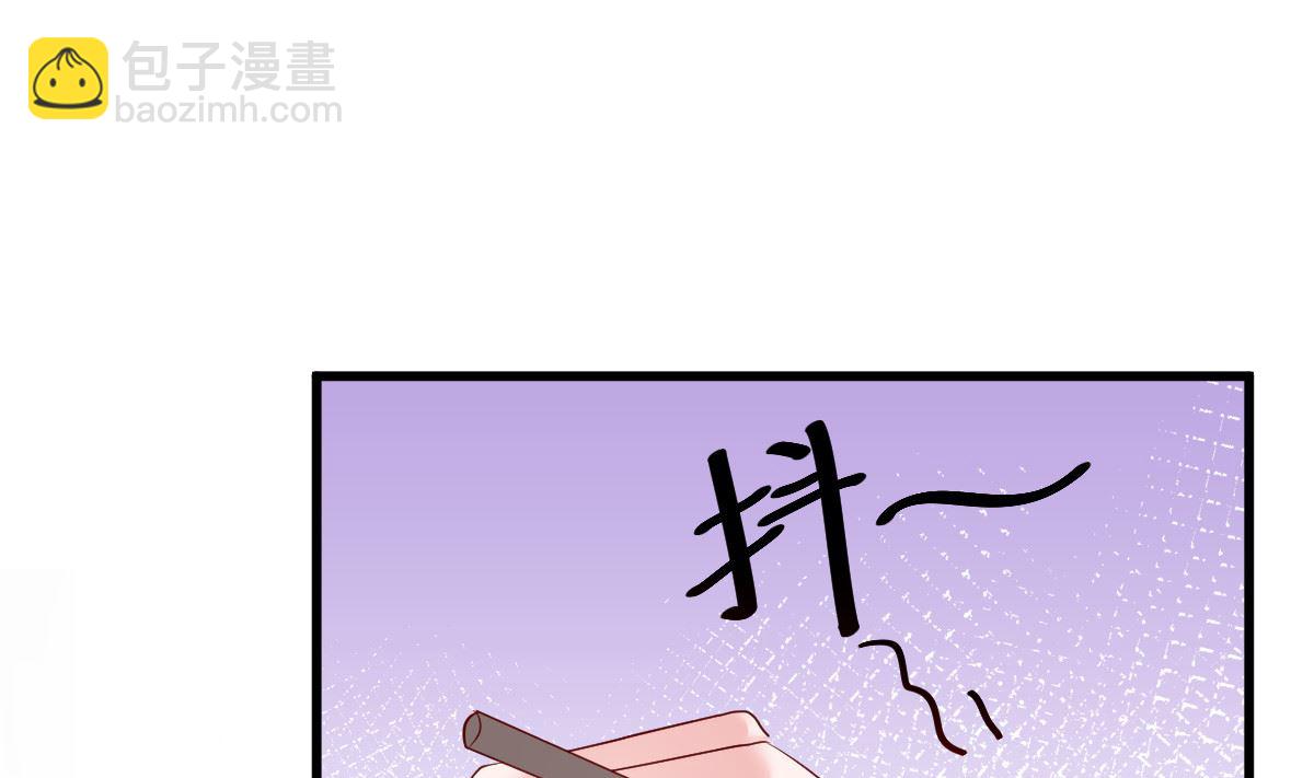 第54话 我感冒了(1/2)-第55话