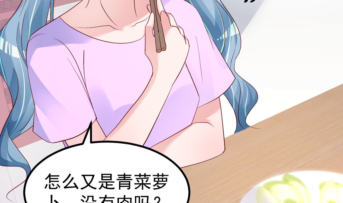 第54话 我感冒了(1/2)-第55话