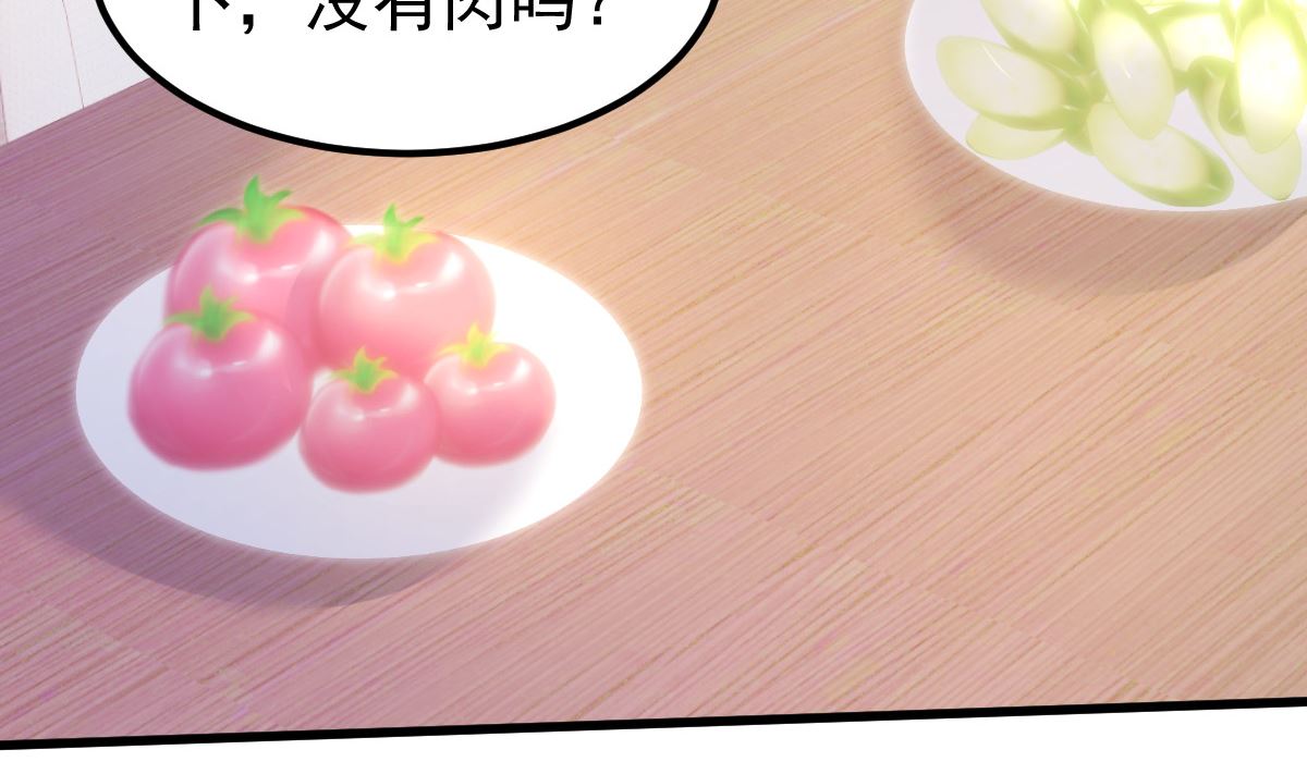 第54话 我感冒了(1/2)-第55话