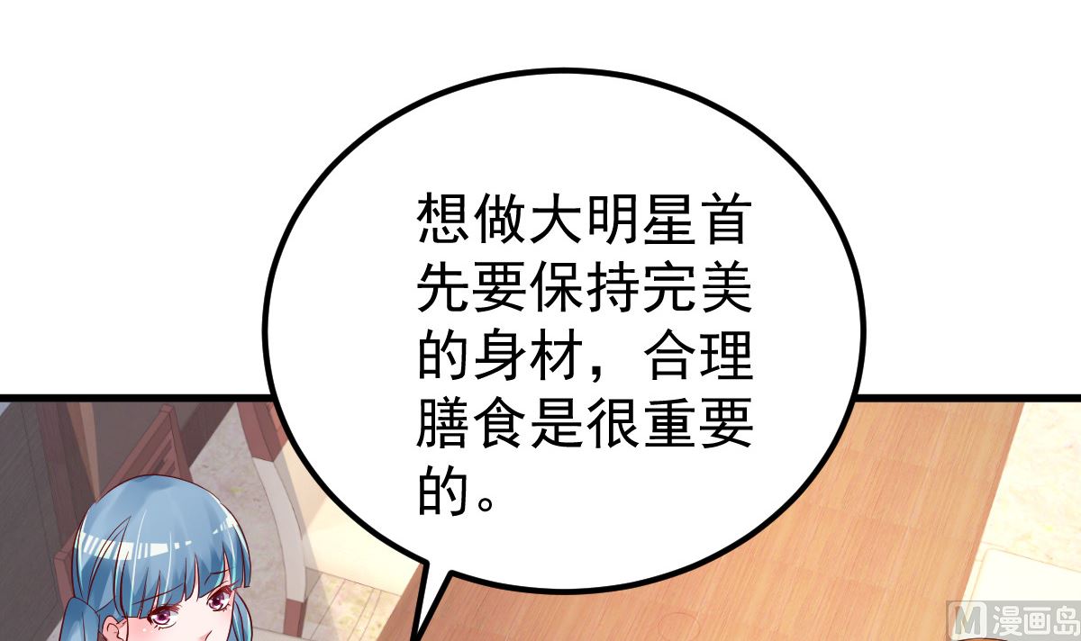 第54话 我感冒了(1/2)-第55话