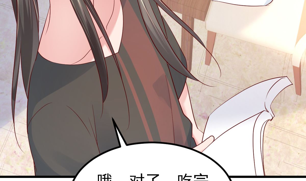 第54话 我感冒了(1/2)-第55话