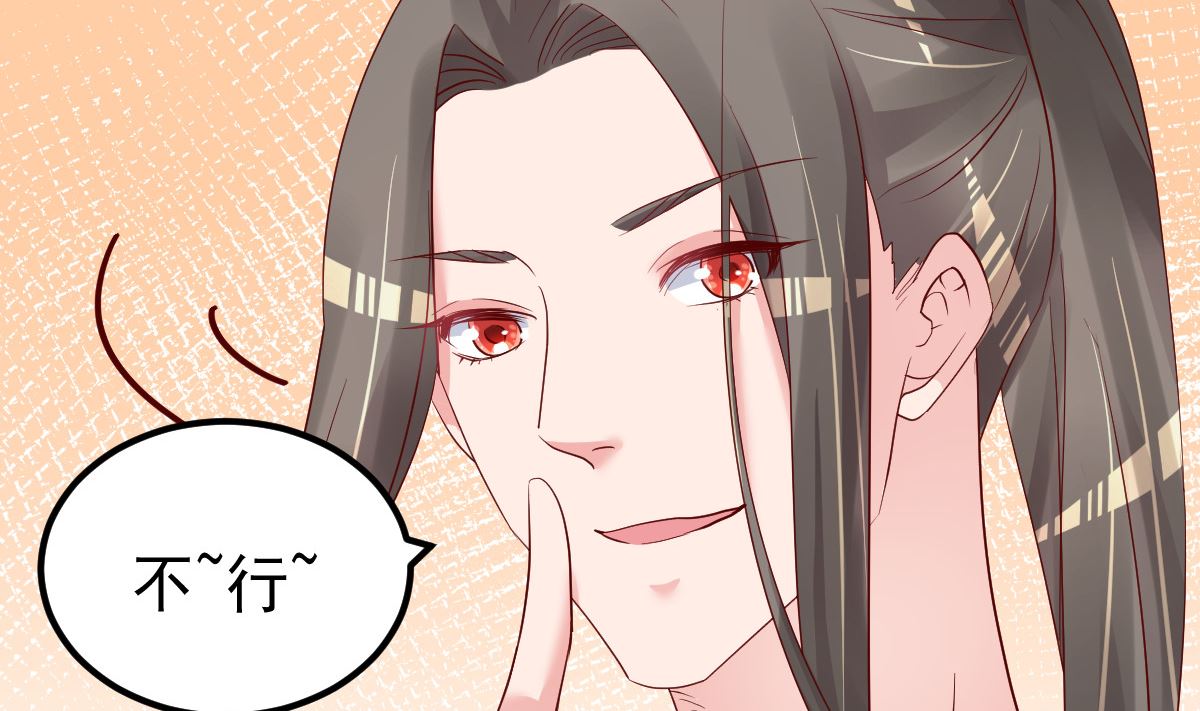 第54话 我感冒了(1/2)-第55话