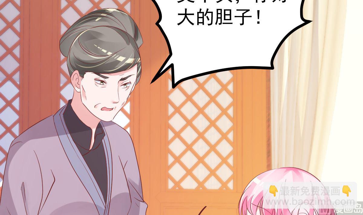 第54话 我感冒了(1/2)-第55话