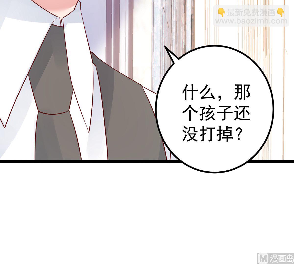 第56话 各怀鬼胎(1/2)-第57话