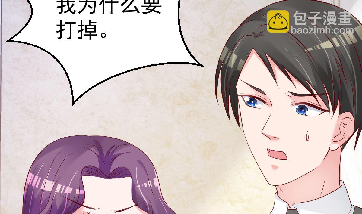 第56话 各怀鬼胎(1/2)-第57话