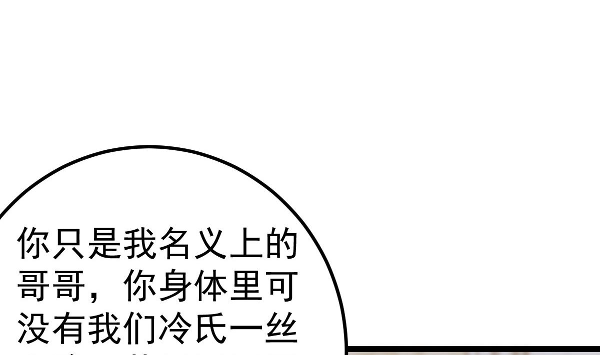 重生丫头狠狠爱 - 第56话 各怀鬼胎(1/2) - 2