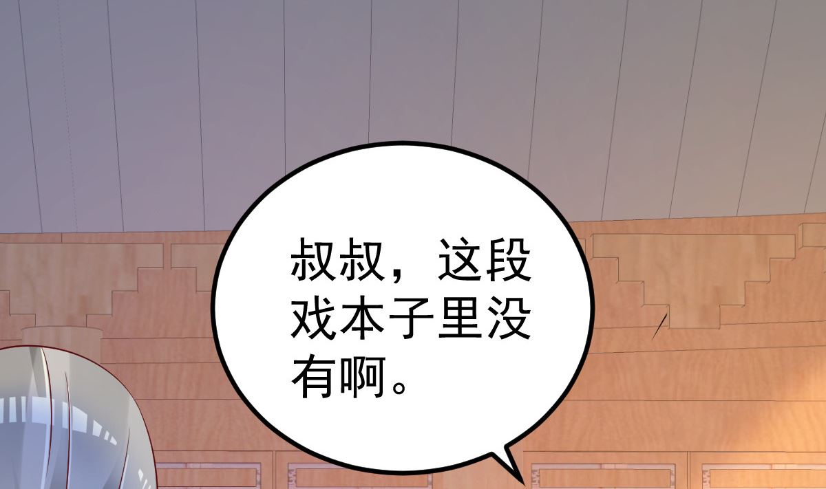 第58话 这下有点意思了(1/2)-第59话