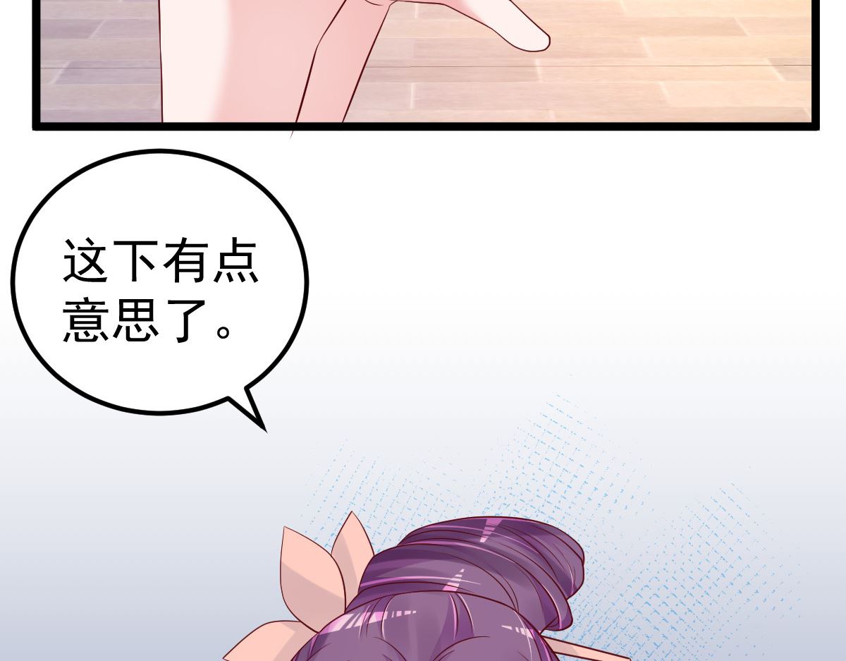 第58话 这下有点意思了(1/2)-第59话