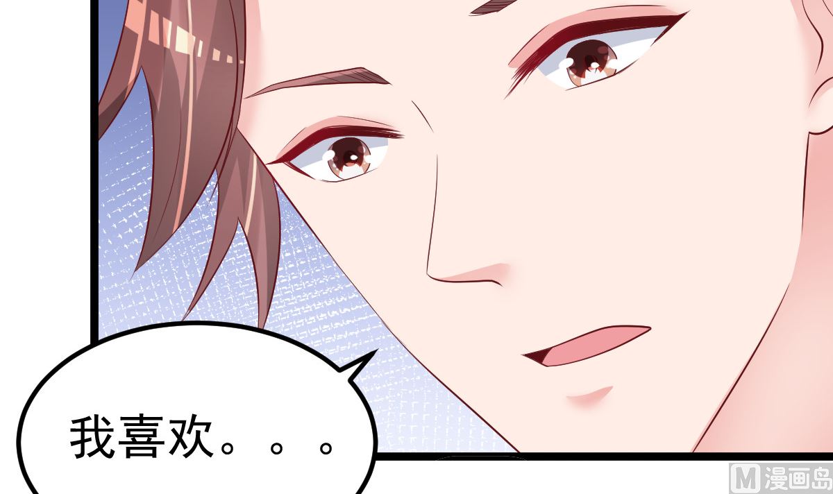 第58话 这下有点意思了(1/2)-第59话