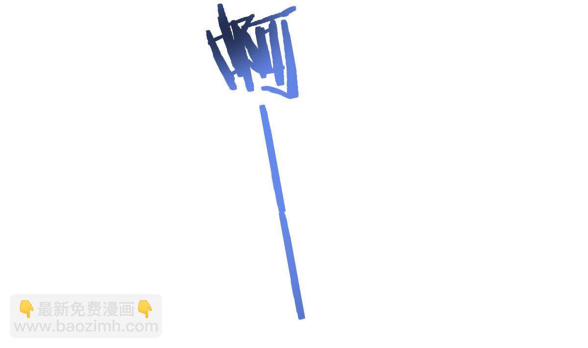 第58话 这下有点意思了(1/2)-第59话