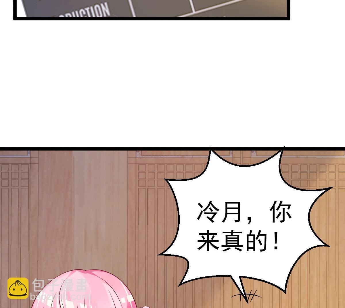 第58话 这下有点意思了(1/2)-第59话