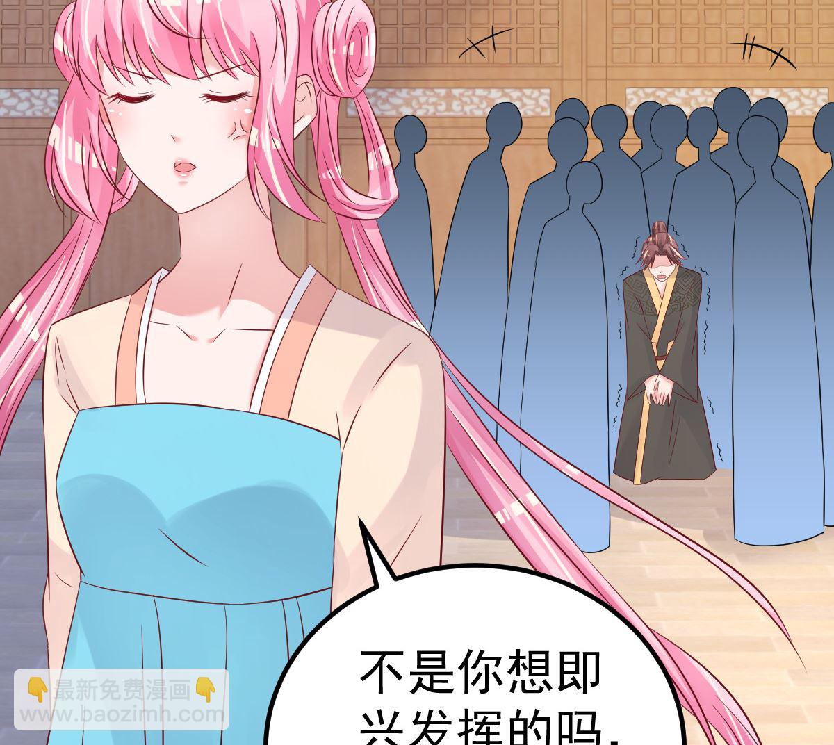 第58话 这下有点意思了(1/2)-第59话