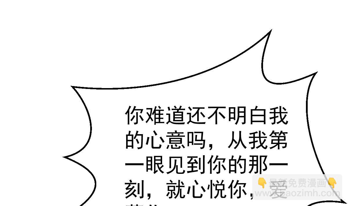 第58话 这下有点意思了(1/2)-第59话