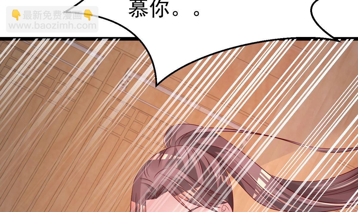 第58话 这下有点意思了(1/2)-第59话